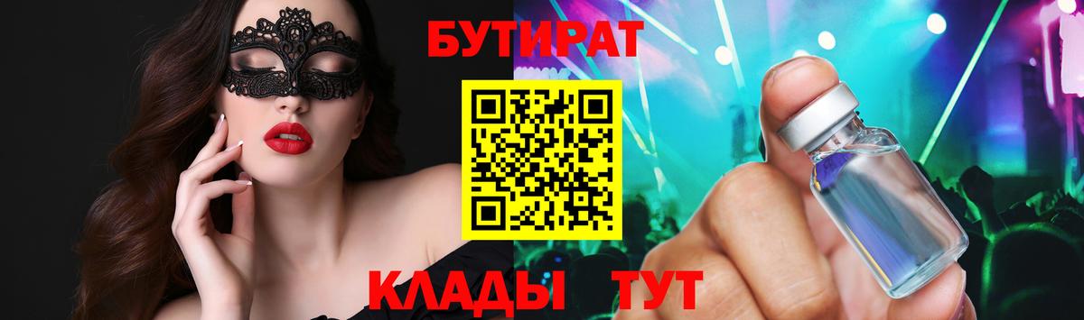 Меф Татарск