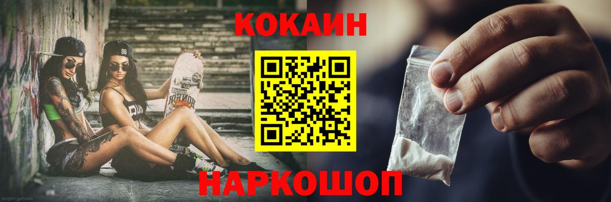COCAIN VHQ Татарск