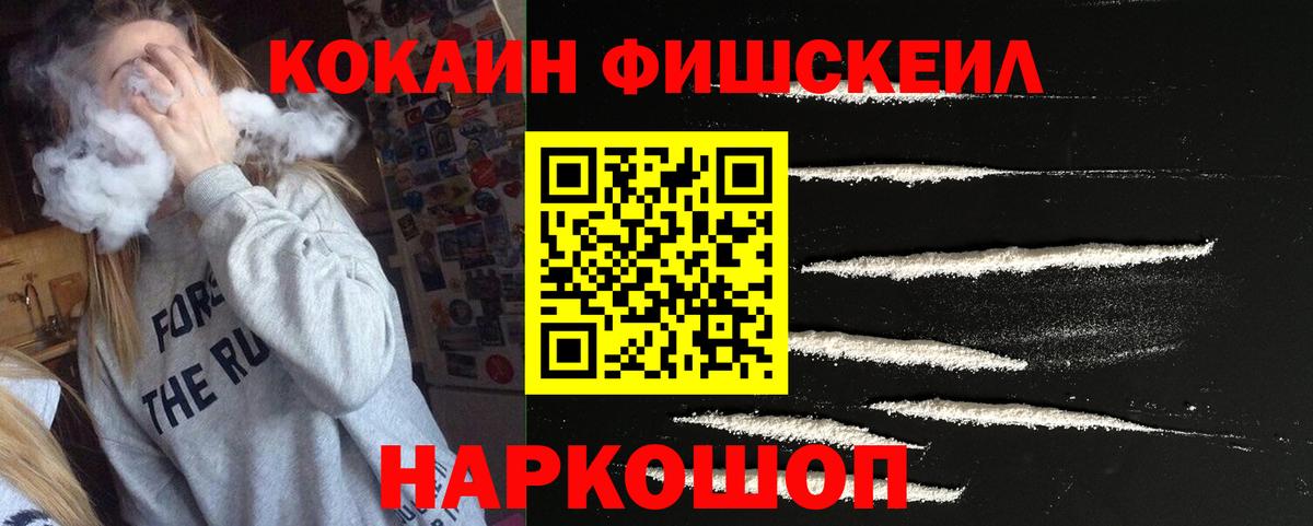 COCAIN  Cocaine VHQ  Татарск  Вход с VPN  КОКАИН Боливия 