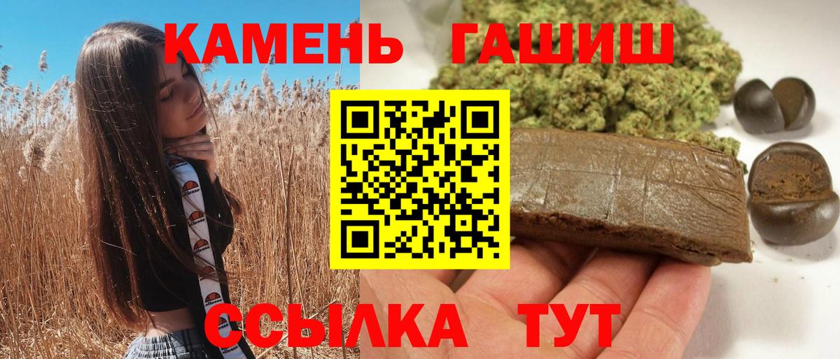 ГАШИШ AMNESIA HAZE  Гашиш гашик  Татарск  Вход с VPN 