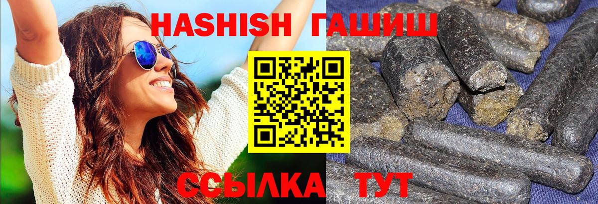 ГАШ Premium Татарск