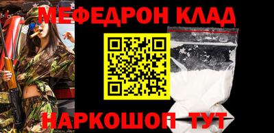 бутират Малоярославец