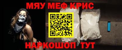 марихуана Мариинск