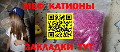 марихуана Мариинск