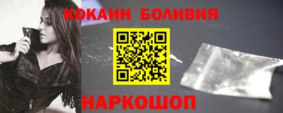 мефедрон мука Малгобек
