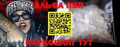 мефедрон мука Малгобек
