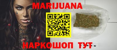 мефедрон мука Малгобек