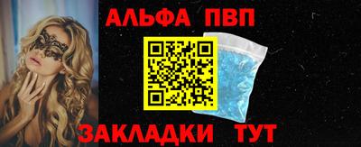 марихуана Мариинск