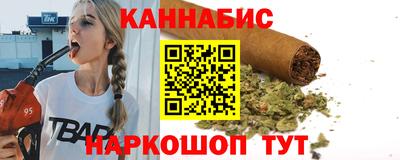 марихуана Мариинск