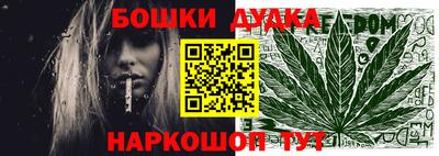 мефедрон мука Малгобек
