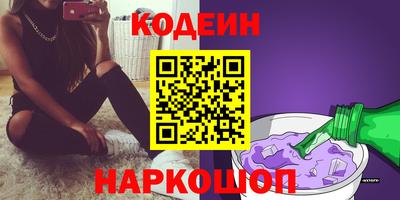 марихуана Мариинск