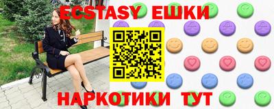 бутират Малоярославец
