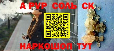 мефедрон мука Малгобек