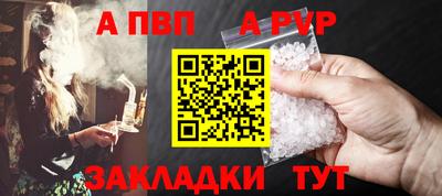 мефедрон мука Малгобек