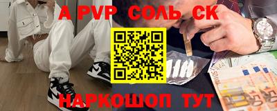 мефедрон мука Малгобек