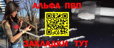 марихуана Мариинск