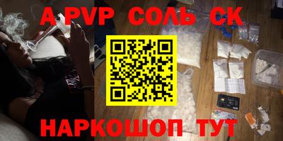 бутират Малоярославец
