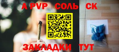 бутират Малоярославец