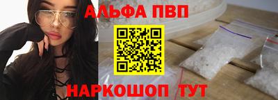 бутират Малоярославец