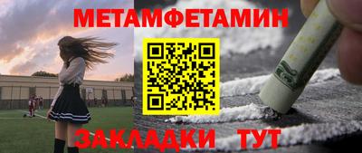 бутират Малоярославец