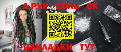 марихуана Мариинск