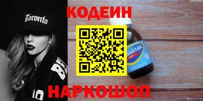 мефедрон мука Малгобек