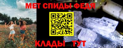 мефедрон мука Малгобек