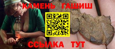 мефедрон мука Малгобек