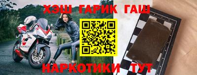 бутират Малоярославец