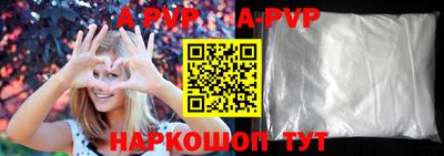 марихуана Мариинск