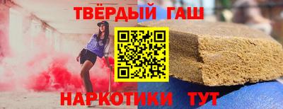 мефедрон мука Малгобек