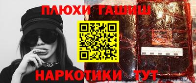 бутират Малоярославец