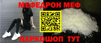 бутират Малоярославец