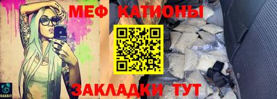 марихуана Мариинск