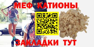 бутират Малоярославец