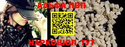 марихуана Мариинск