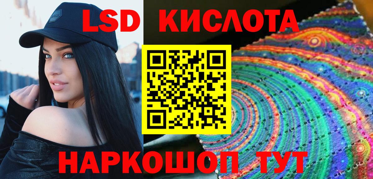 Лсд 25 экстази ecstasy Татарск