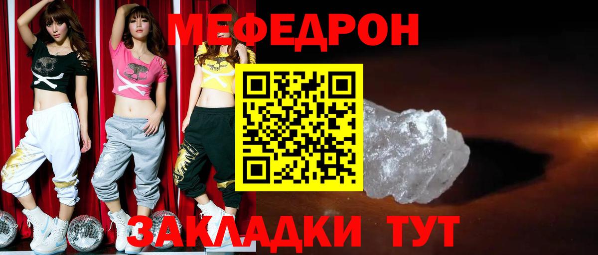 АМФ   Татарск  Метамфетамин  ГАШИШ  Мефедрон кристаллы  Alpha PVP СОЛЬ кристаллы  Вход с VPN  Марихуана 