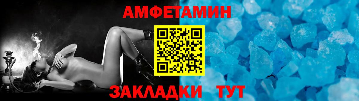 Метамфетамин Methamphetamine  Вход с VPN  Татарск 