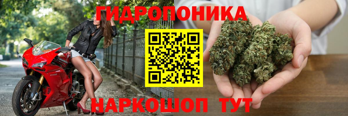 Бошки марихуана тримм Татарск