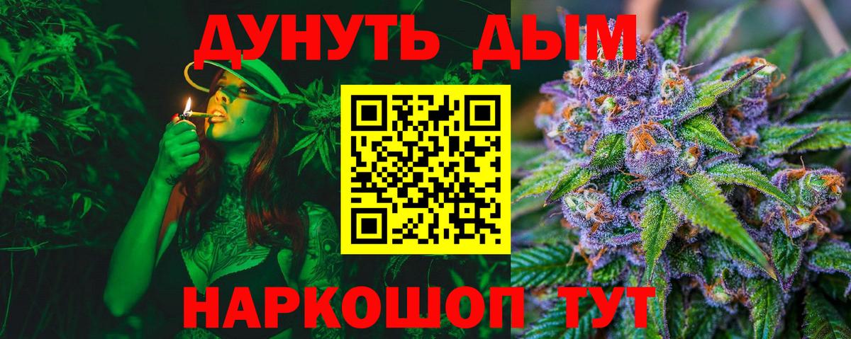 Бошки марихуана THC 21%  Вход с VPN  Конопля план  Татарск 